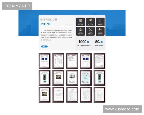 欧博会员官网登录页面优化,提升用户体验的最新设计理念 欧博会员官网登录页面优化,提升用户体验的最新设计理念