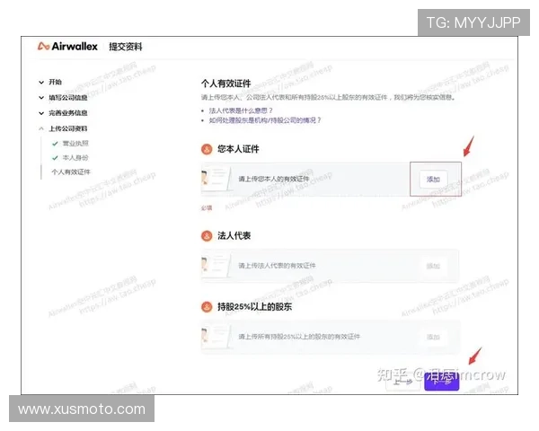 欧博网站开户流程图全景展示，确保用户顺利完成注册和账户激活流程