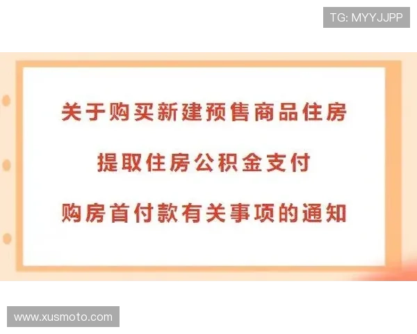 AG真人国际厅安全保障措施：确保玩家资金与个人信息安全的关键策略