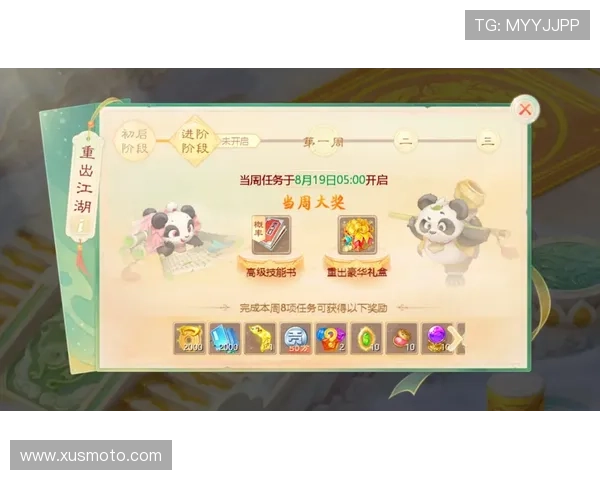 大发娱乐下载优惠活动不断，丰富礼包和福利助力玩家轻松畅玩游戏