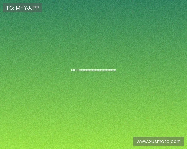 RB88平台助力贝尔巴托夫重返足球赛场的精彩表现全景报道